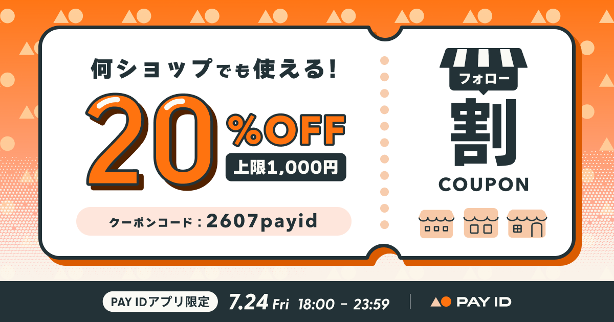 7/24（金）は1000円割引で購入いただけます！ | お福分け青汁